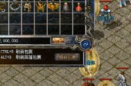 1.76精品传奇离线挂机如何提高升级速度 1.76精品传奇离线挂机如何提高升级速度