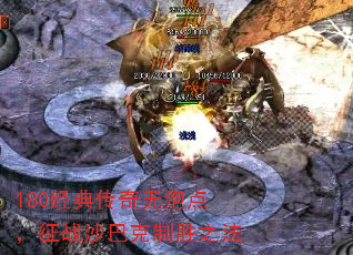 180���䴫�����ݵ㣬��սɳ�Ϳ���ʤ֮��