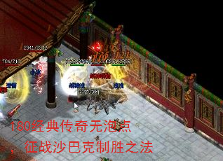 180���䴫�����ݵ㣬��սɳ�Ϳ���ʤ֮��