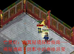 ����ͣ���ڤ�ؾ�̽��ָ�ϡ�������Ǳ������Ӱ�е������챦