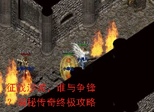 ��սɳ�ǣ�˭�����棿���ش����ռ�����