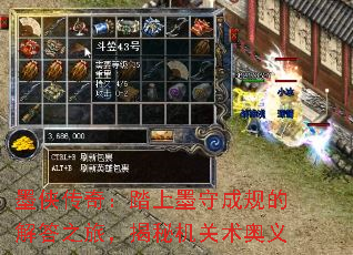 ī�����棺̤��ī�سɹ�Ľ��֮�ã����ػ���������