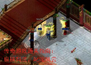 ������Ϸͨ��ָ�ϣ��ݺ��귨��߳�����