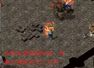 ����˽��������վ�������봴�µĽ���֮��