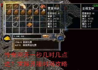 ����տ�һ�뼸ʱ���������⿪��ʱ�乥��