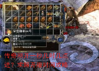 ����տ�һ�뼸ʱ���������⿪��ʱ�乥��