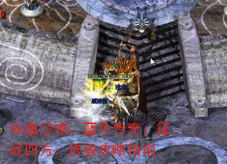 ��Ѫɳ�ǡ���ɫ���桢��ս�ķ����ռ�����ָ��