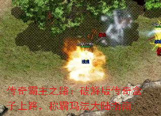 �������֮·���ƽ�洫�������·���ư��귨��½ָ��
