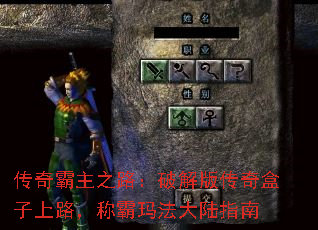 �������֮·���ƽ�洫�������·���ư��귨��½ָ��