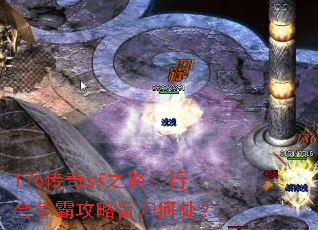 176����sf֮·���л����Թ���ּ��δ���