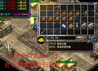 176����sf֮·���л����Թ���ּ��δ���