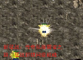 ����ս������˽������֮·����սȺ���ʶ��۷�
