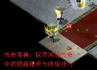 ���汦�䣺̽Ѱ��ͨ�����е������������ռ�����