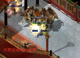 传奇游戏攻略集锦 传奇游戏攻略集锦