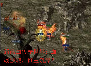 ����Ѫ�������磺Ѫսɳ�ǣ�˭��������
