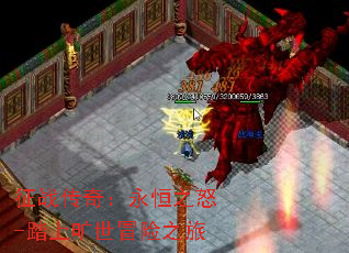 ��ս���棺����֮ŭ-̤�Ͽ���ð��֮��