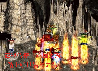 ��ս���棺����֮ŭ-̤�Ͽ���ð��֮��