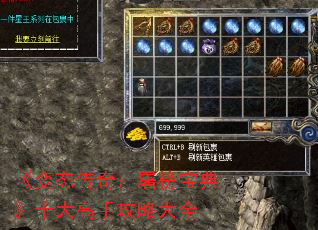����̬���棺���񱦵䡷ʮ����ֹ��Դ�ȫ