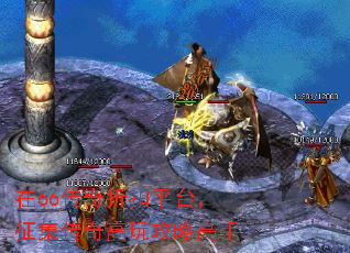 ��66�����ۿ�ƽ̨������������湥�Ը���