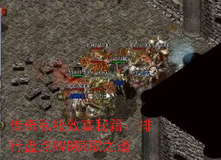 ����˽���¸��ؼ��������̵�RMB׬ȡ֮��