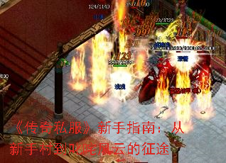 ������˽��������ָ�ϣ������ִ嵽߳����Ƶ���;