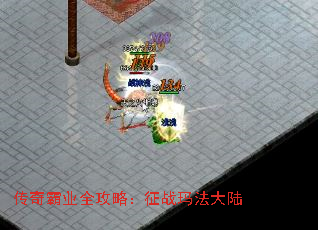 �����ҵȫ���ԣ���ս�귨��½
