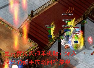 ���Ŵ������񵥻��棺����ǳ�������ֹ����ʴ𼯽�