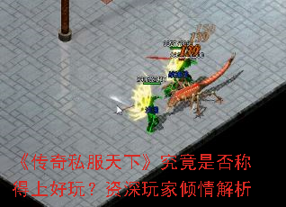������˽�����¡������Ƿ�Ƶ��Ϻ��棿��������������