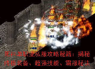 ����ְҵ˽�������ؼ��������ռ�װ������ǿ���ܡ��Է��ؾ�