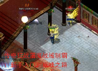 �����ս��ħս���ưԣ��������ŵ��۷�֮·