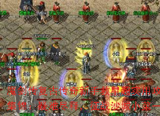 ħ�������Ŵ������־��ǳ�ʵ�ù��Լ��������Ѿ��ͣ���սɳ��С��һ��