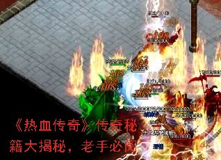 ����Ѫ���桷�����ؼ�����أ����ֱ���