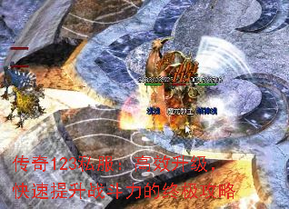 ����123˽������Ч��������������ս�������ռ�����