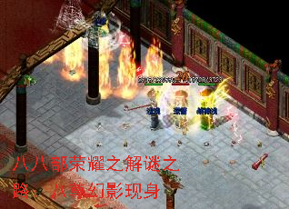 �˰˲���ҫ֮����֮·�������Ӱ����