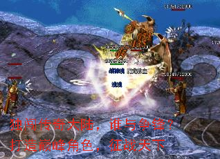 ���������½��˭�����棿�����۷��ɫ����ս����