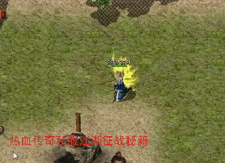 ��Ѫ����˽��������ս�ؼ�