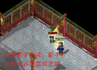 �������ֱض������ִ嵽��ħ�ȵ�ð��֮·