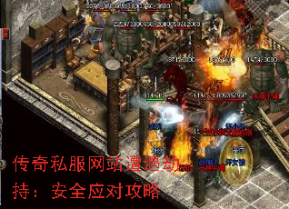 ����˽����վ�����ٳ֣���ȫӦ�Թ���