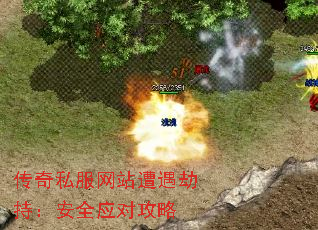 ����˽����վ�����ٳ֣���ȫӦ�Թ���