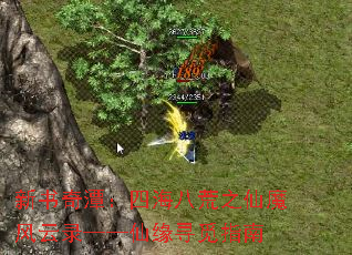 ������̶���ĺ��˻�֮��ħ����¼������ԵѰ��ָ��