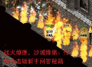 ս����ԭ��ɳ�Ƿ��̣�����ϻ��������ʴ��ؼ�