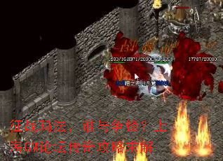 ��ս�귨��˭�����棿�Ϻ�GM��̳���湥�����