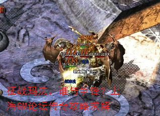 ��ս�귨��˭�����棿�Ϻ�GM��̳���湥�����