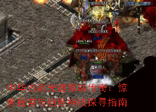 �л����Ϲ���΢�˴��棺�����ر��������̽Ѱָ��
