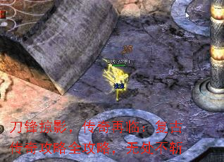 刀锋掠影,传奇再临:复古传奇攻略全攻略,无处不斩 刀锋掠影,传奇再临:复古传奇攻略全攻略,无处不斩
