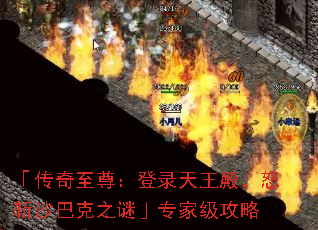 ���������𣺵�¼�����ŭնɳ�Ϳ�֮�ա�ר�Ҽ�����