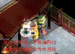 ��սǧ������Ѱ�ҷ��ڿڱ���õĵ�ְҵ������Ϸ