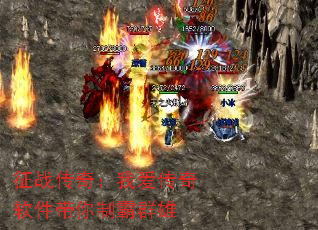 ��ս���棺�Ұ��������������ư�Ⱥ��