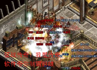 ��ս���棺�Ұ��������������ư�Ⱥ��