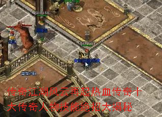 ���潭������������Ѫ����ʮ�������＼�ܾ��д����